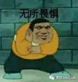 聊天时能把对方气死的表情包