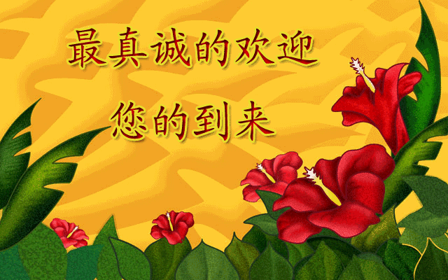 三月十九早上好动态新版祝福图片 微信特漂亮的祝福