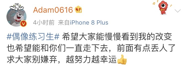 范冰冰把头像换成弟弟范丞丞,果然是实力宠弟