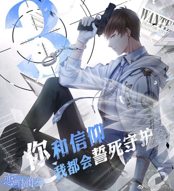 帅气特警-白起