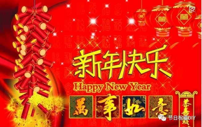 2018感人的新年祝福_2018感人新春祝福话语