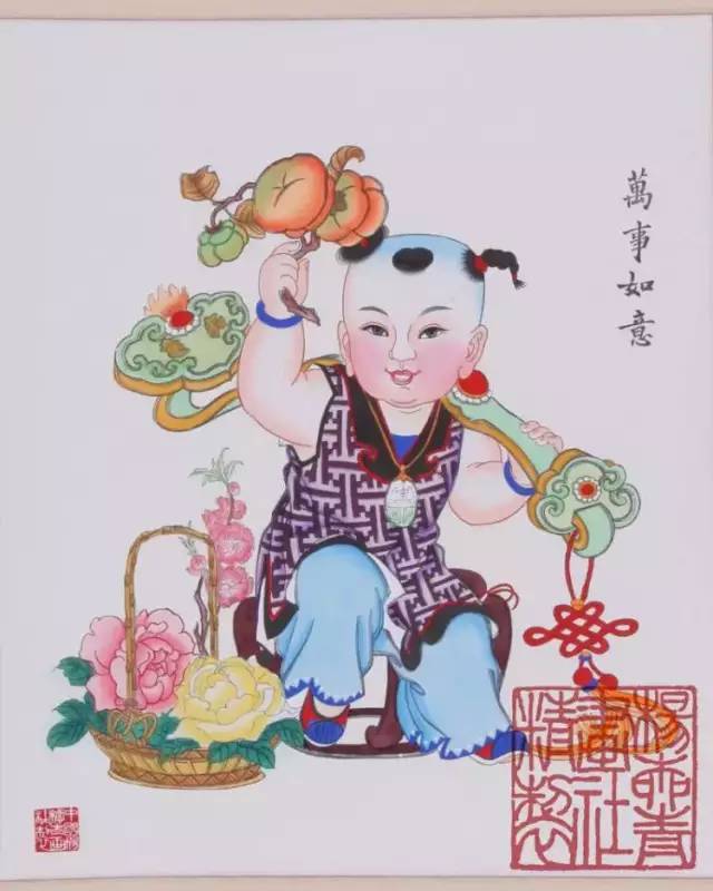 最美年画:《年》