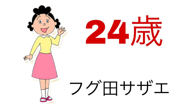 动画妈妈年龄大曝光 有人想看小薄本