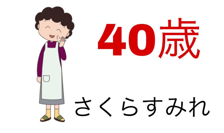 动画妈妈年龄大曝光 有人想看小薄本