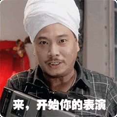 周星驰刘德华吴孟达《赌侠》电影表情包制作专辑