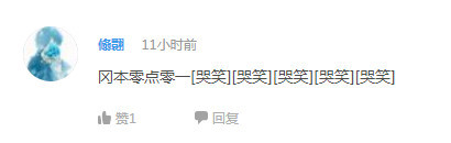 话题：哪一个动漫妹子最为坚强