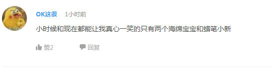 话题：哪一个动漫妹子最为坚强