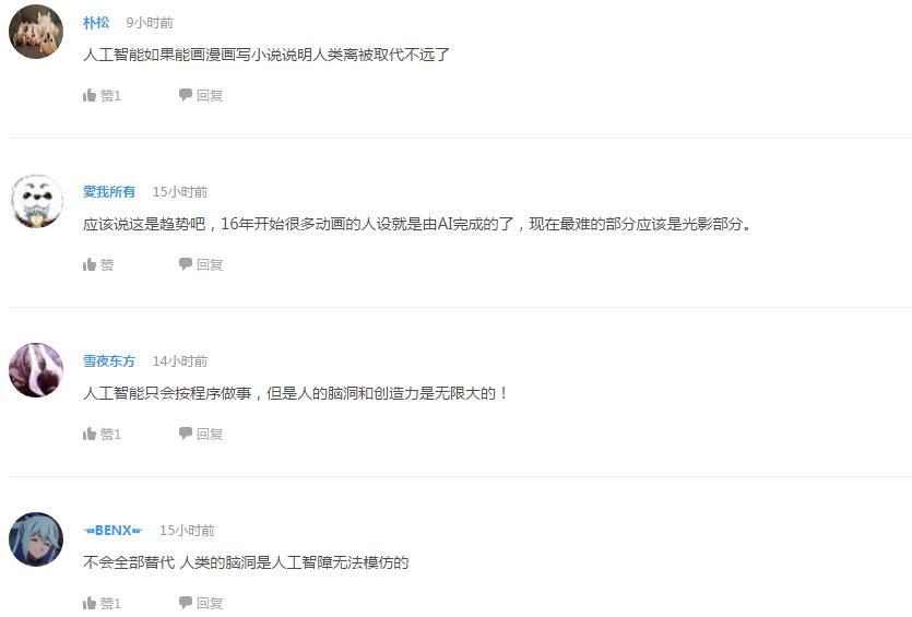 企鹅娘吐槽：为什么媒体和社会总是喜欢抹黑死宅？
