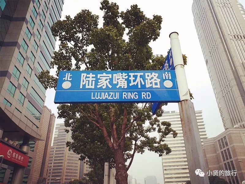 浦东新区路牌