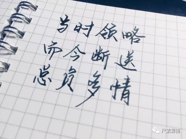 练字,我们是认真的