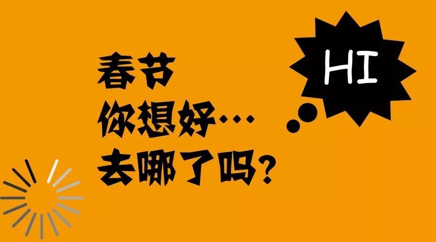 河源有个"樱花小镇",最佳赏花期就是春节!赶紧约起来