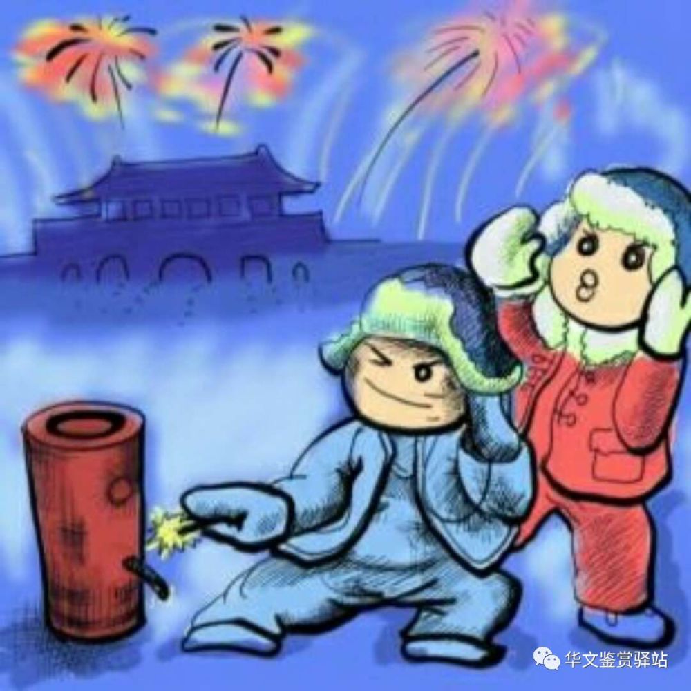 五湖四海闹新春主题征文007号 童年的期盼…