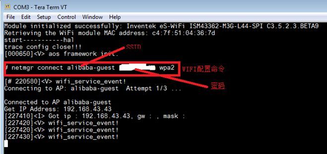 基于STM32L4 IoT探索套件开发AliOS Things