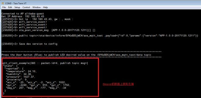 基于STM32L4 IoT探索套件开发AliOS Things