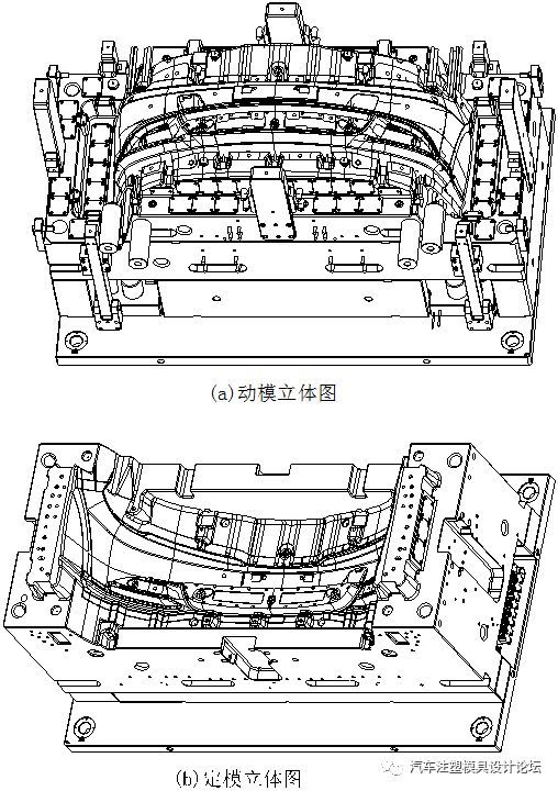 视频讲解—汽车保险杠内分型结构
