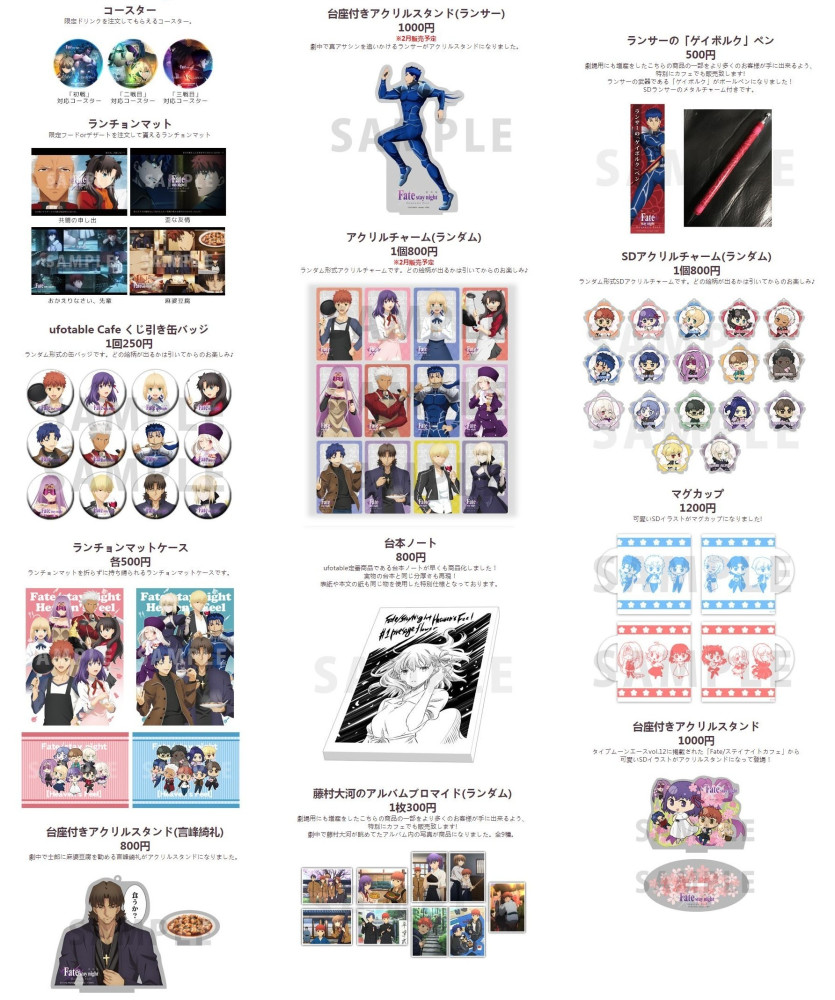 Fate HF糡2ڿȹݻ²ͼ