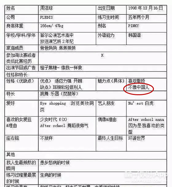 予人口实解释和意思_舒字舍和予个性图片(3)