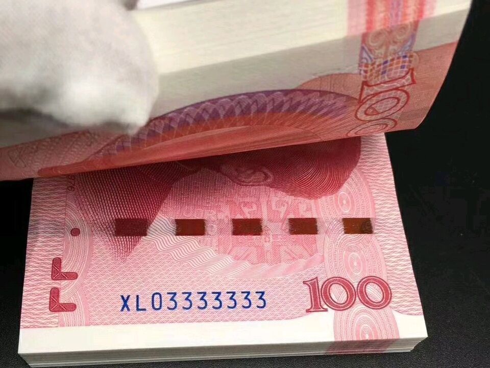 新版百元纸币,如果有这个数字,单张增值五倍!