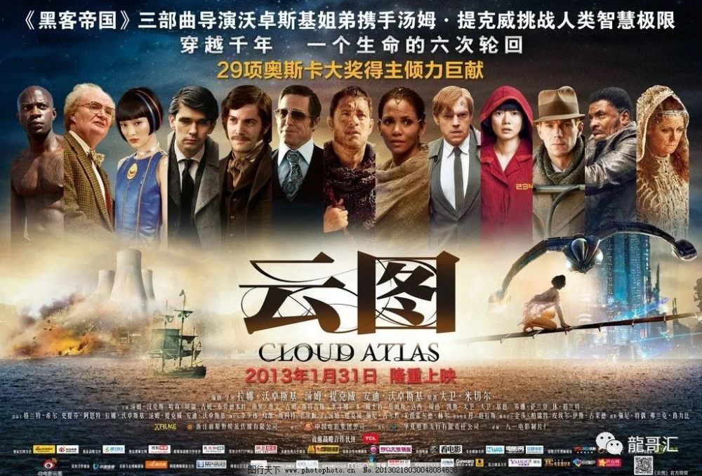 电影《无问西东》的几点解读