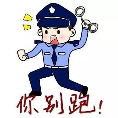 女警自创"警察表情包",赶紧收藏使用