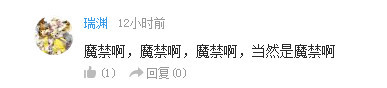 话题：你会因什么放弃而追一部作品