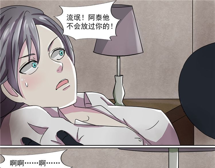 动漫触礁—大胸症:我不是你的玩物