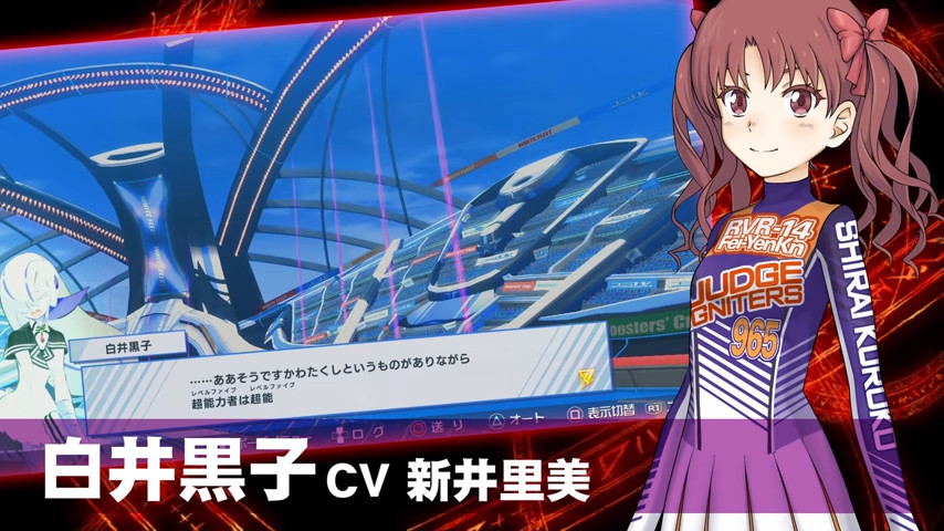 瞬移的机体！《魔法电脑战机》白井黑子介绍视频公开