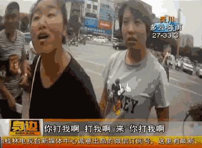 搞笑gif动态图:找一个个子很高的男朋友是什么体验