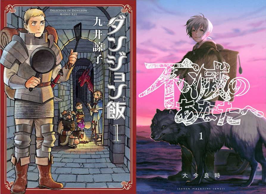 难以取舍！漫画大奖2018年提名作品公布