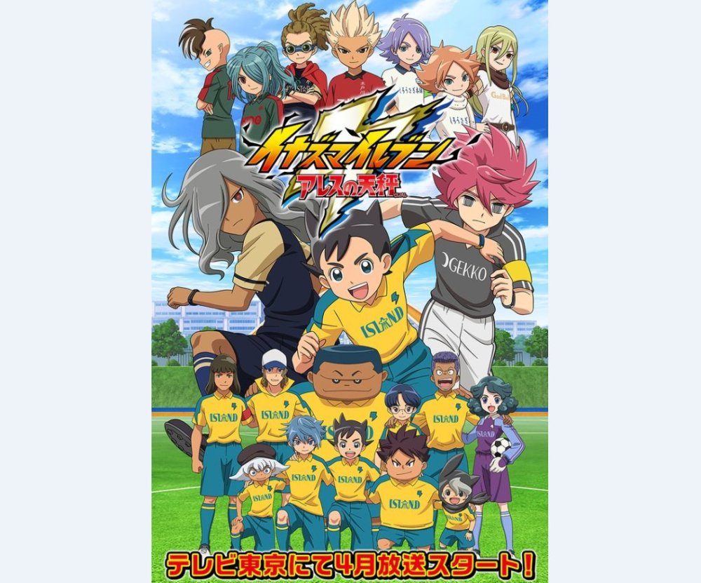 4月开播 《闪电十一人》新作动画公布视觉图