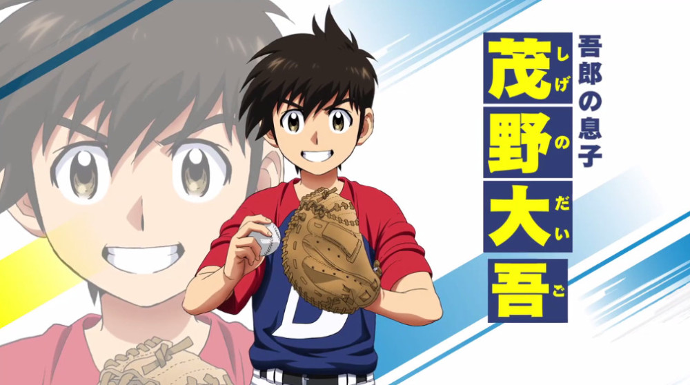 4月7日开播 《棒球大联盟2nd》动画PV公布