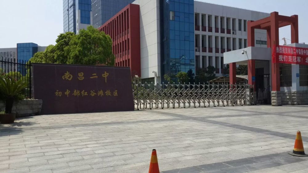 地址: 岭口路128号 南昌师范附属实验小学红谷滩分校 地址: 丽景路28