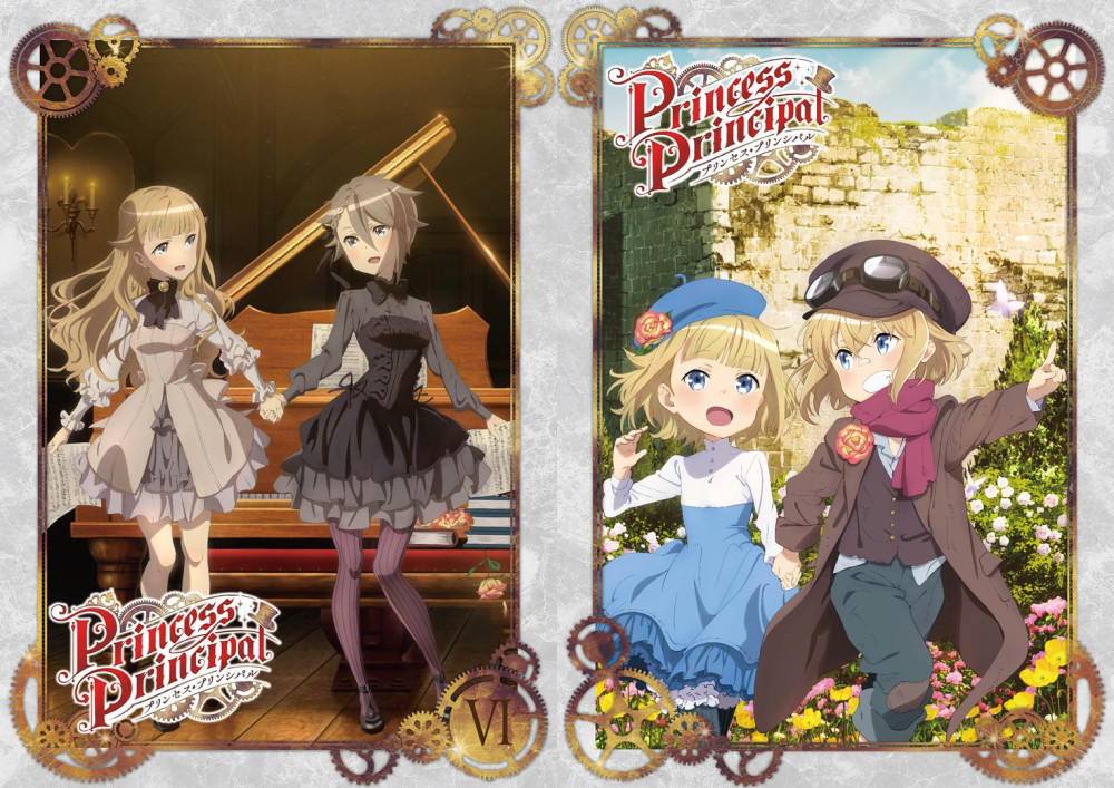《Princess Principal》第6卷光碟封面及详情公开