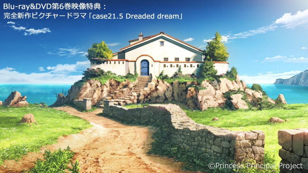 《Princess Principal》第6卷光碟封面及详情公开