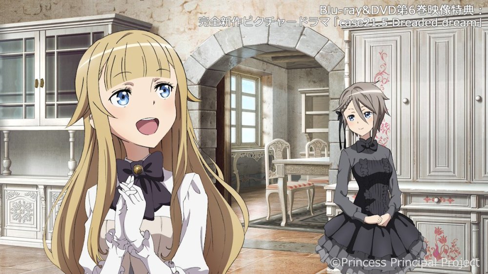 《Princess Principal》第6卷光碟封面及详情公开