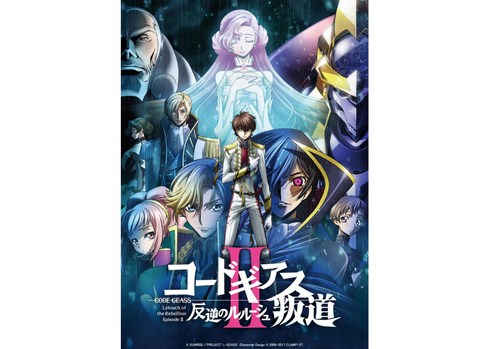 剧场版《叛逆的鲁鲁修II叛道》公开5周观影特典