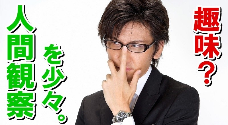 笑什么笑？日宅热议萌豚有哪些特征