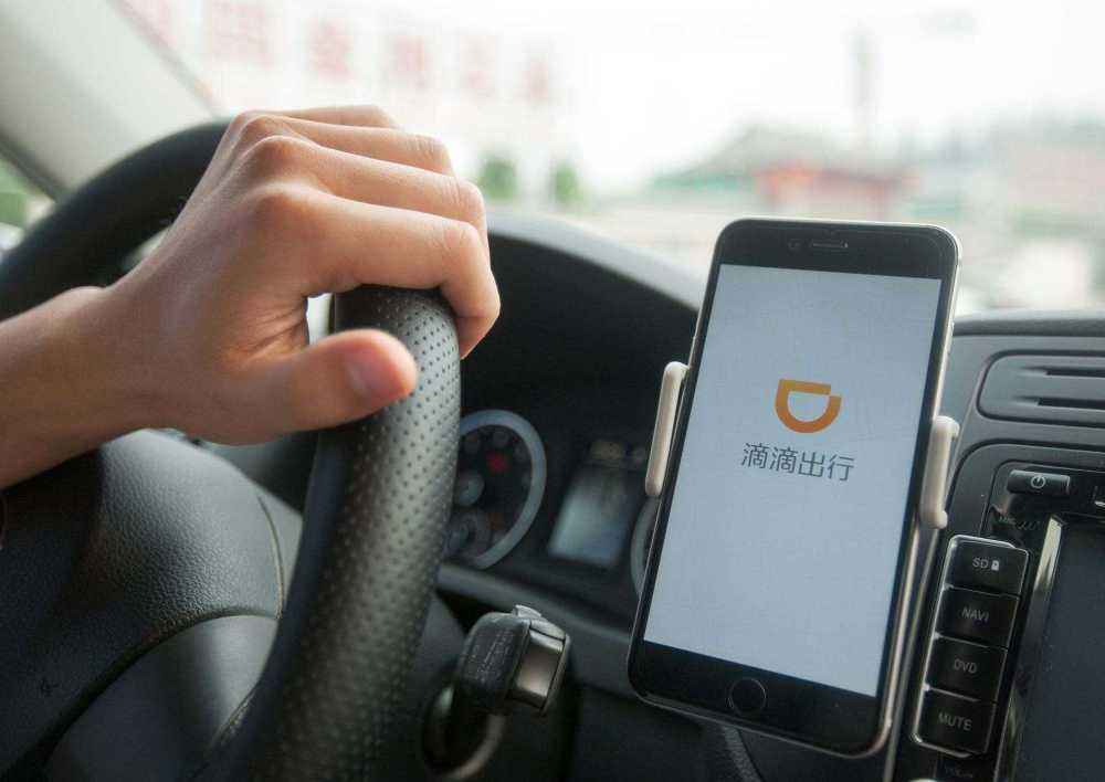 2012年,滴滴打车在北京正式开始上线运行.