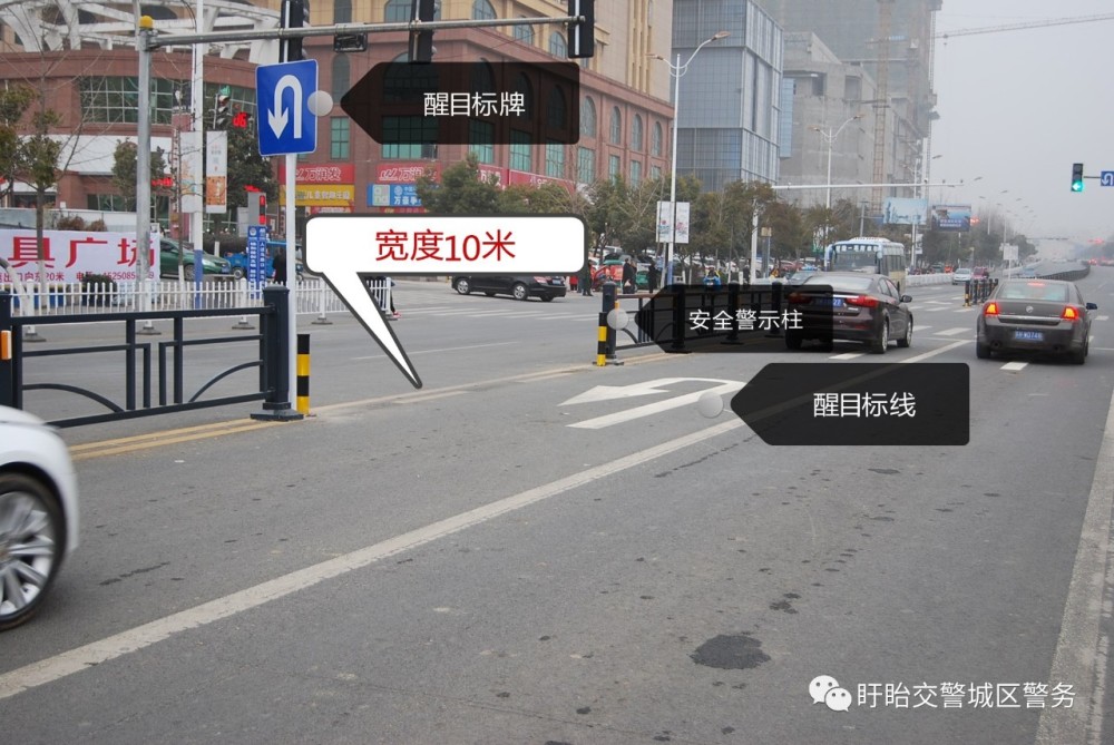 加装中央隔离护栏 更新标志牌 重划
