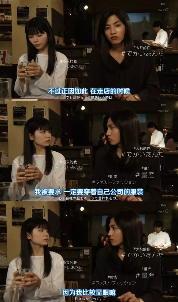 《女子的生活》:这部日剧好看到让你根本停不下来