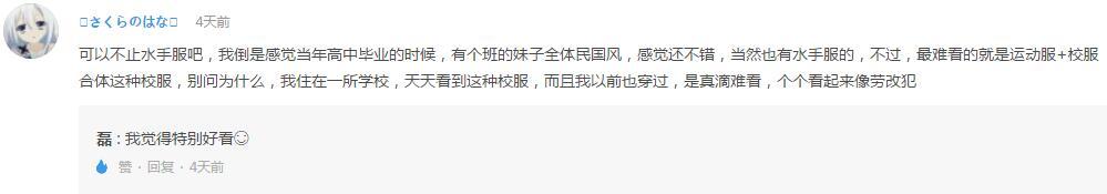 辩论！突然性转成女孩子应该开心吗？