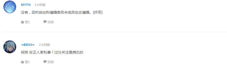 企鹅娘吐槽：你对《钢炼》真人版满意吗？