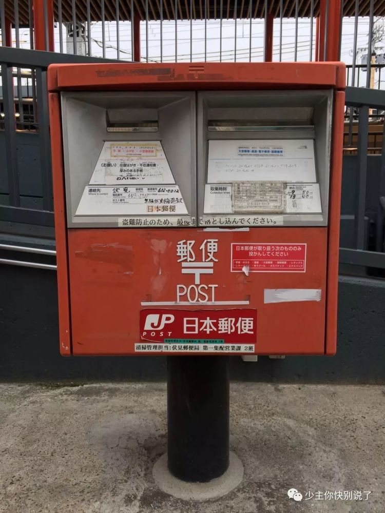 日本城市观察day 9——雨中的稻荷神社和雪里的清水寺