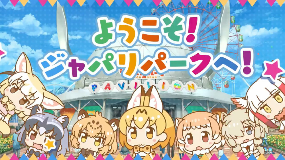 《兽娘动物园》新作手游公开新PV 本月下旬上线