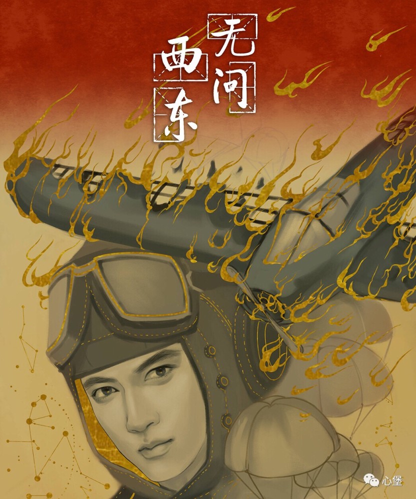 无问西东:谁的人生不迷茫,清华大学给你最好的答案
