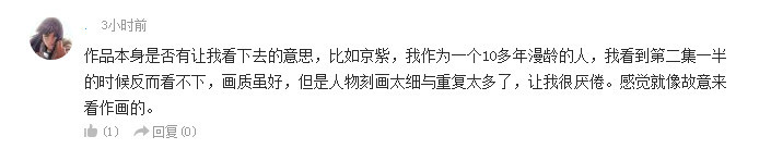 话题：你觉得1月新番里谁最有黑马潜质