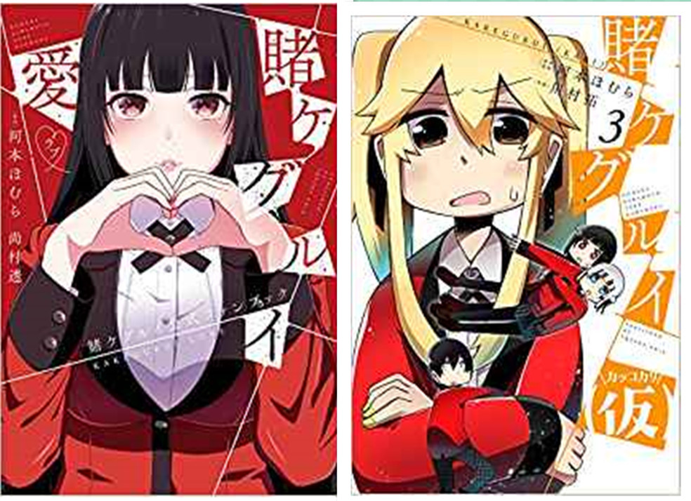 《狂徒之渊》日剧人气爆棚 漫画连发5本新书