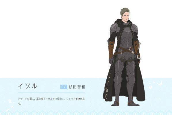 《于离别之朝束起约定之花》公布角色设定图