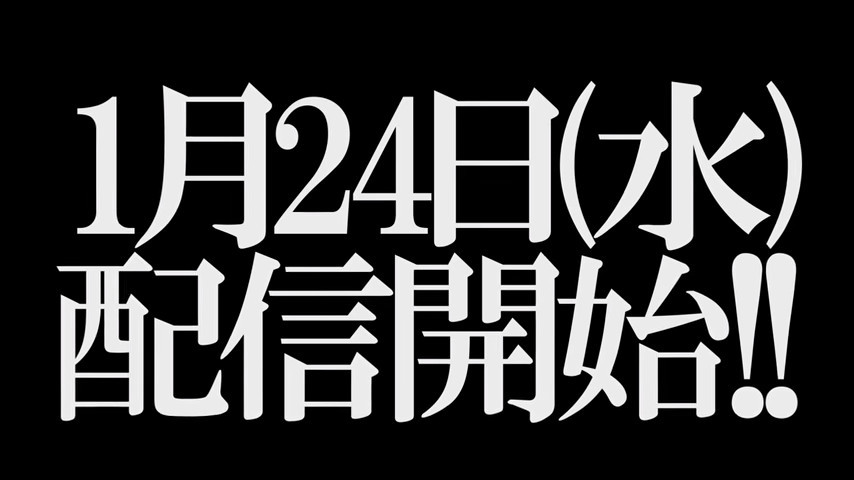 这么快？《彼岸岛X-特別篇-》明日播出