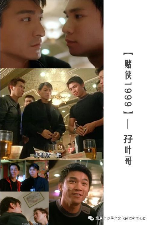 最危险人物,再起风云,古惑仔,龙争虎斗,决不开枪,古宅魅影,赌侠1999